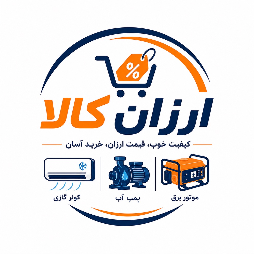 بنر پیشنهاد شگفت‌انگیز
